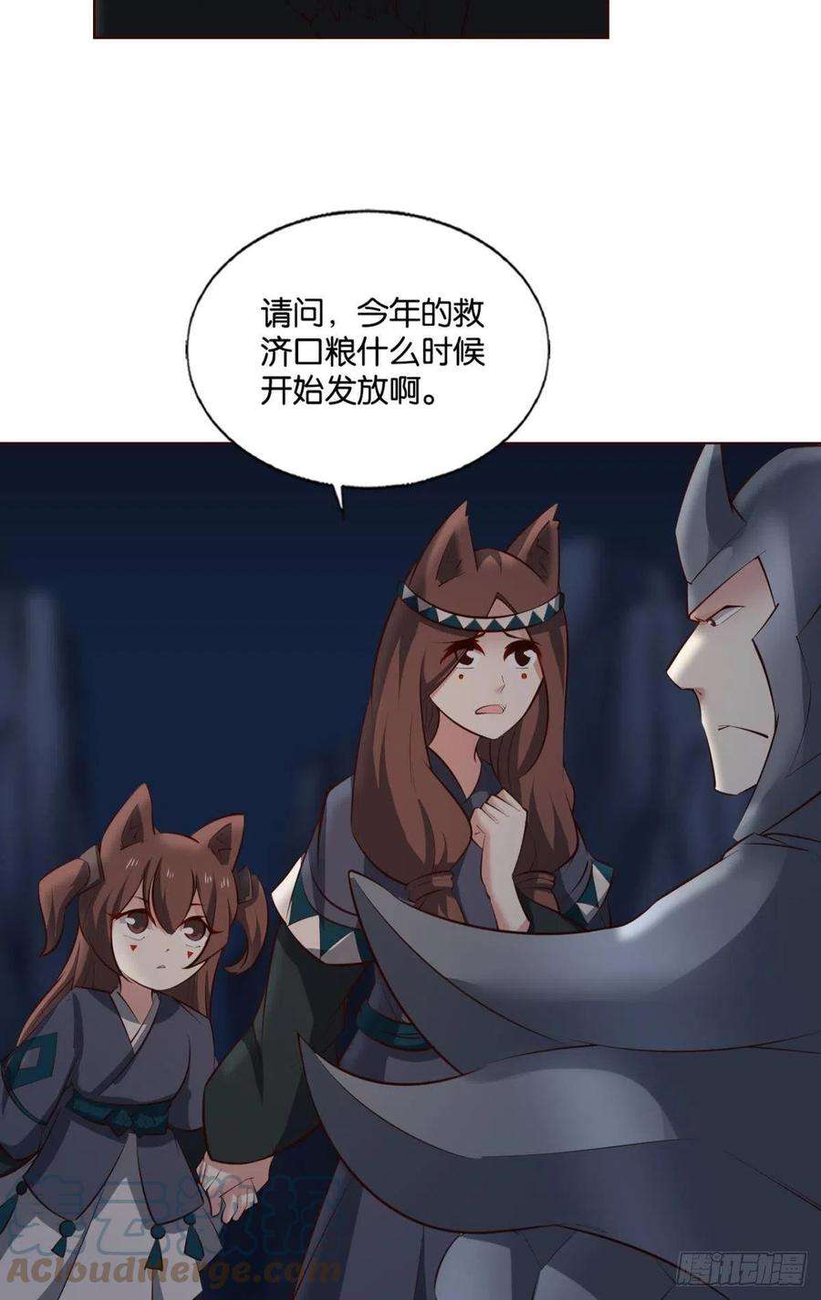 重生异世一条狗最后一道屏障