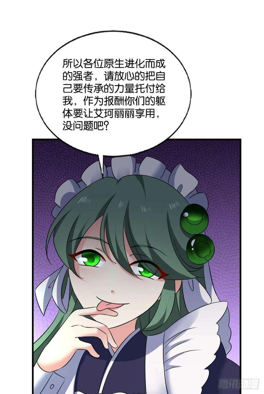 重生异世一条狗试试就试试！