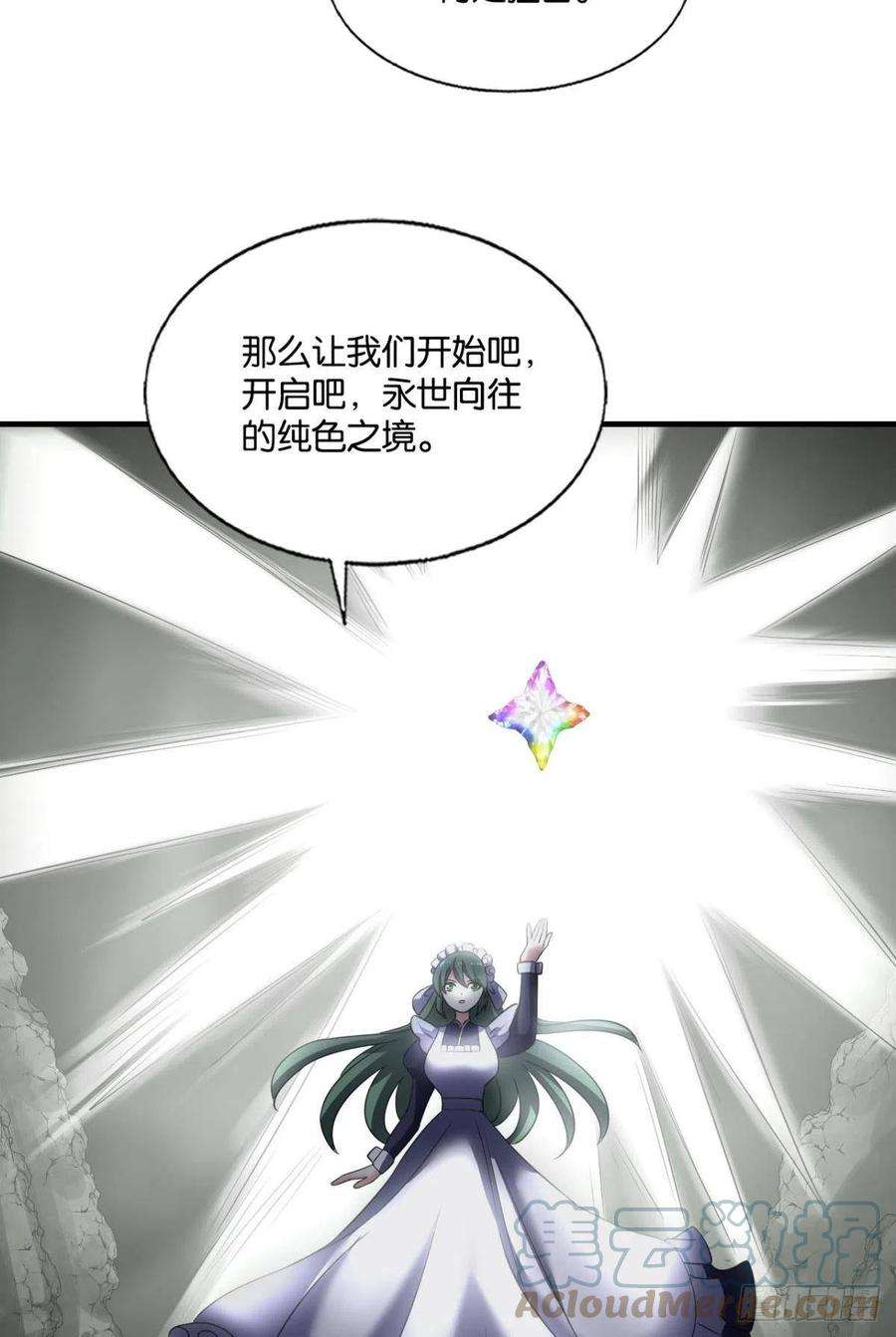 重生异世一条狗试试就试试！