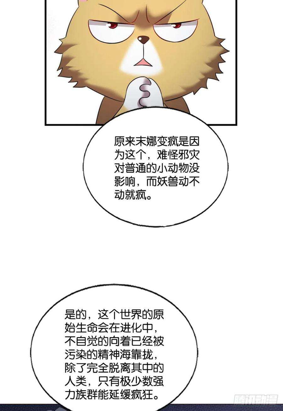 重生异世一条狗试试就试试！