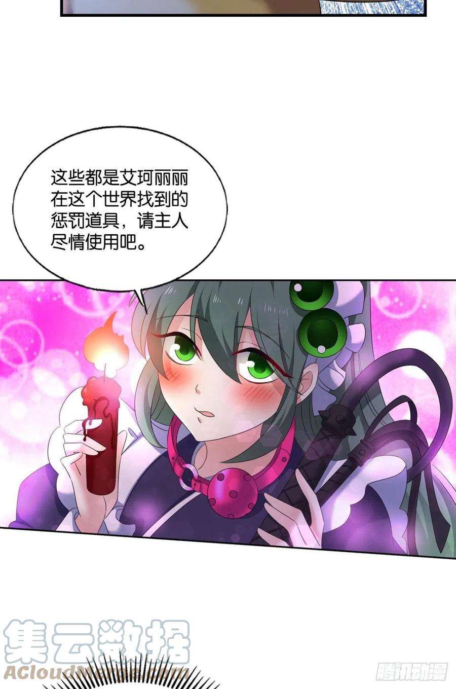 重生异世一条狗试试就试试！