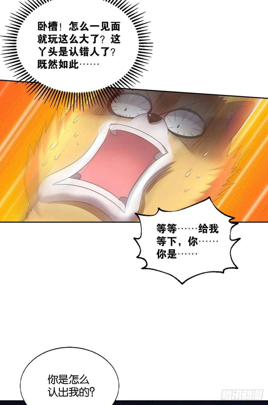 重生异世一条狗试试就试试！