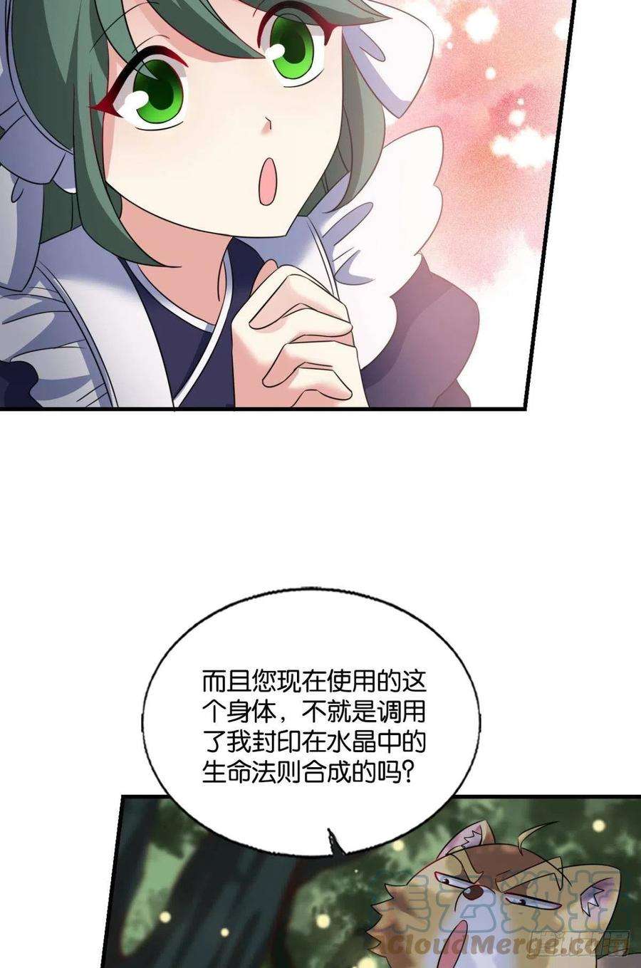 重生异世一条狗试试就试试！