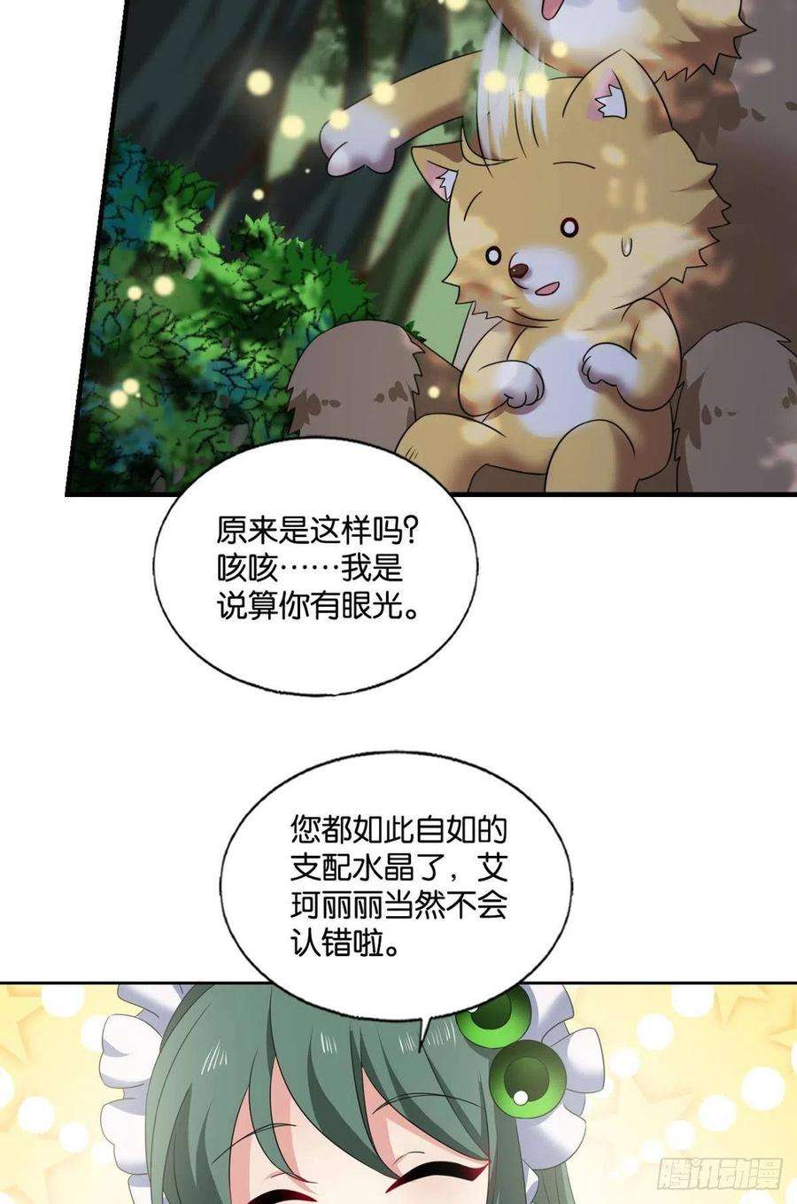 重生异世一条狗试试就试试！