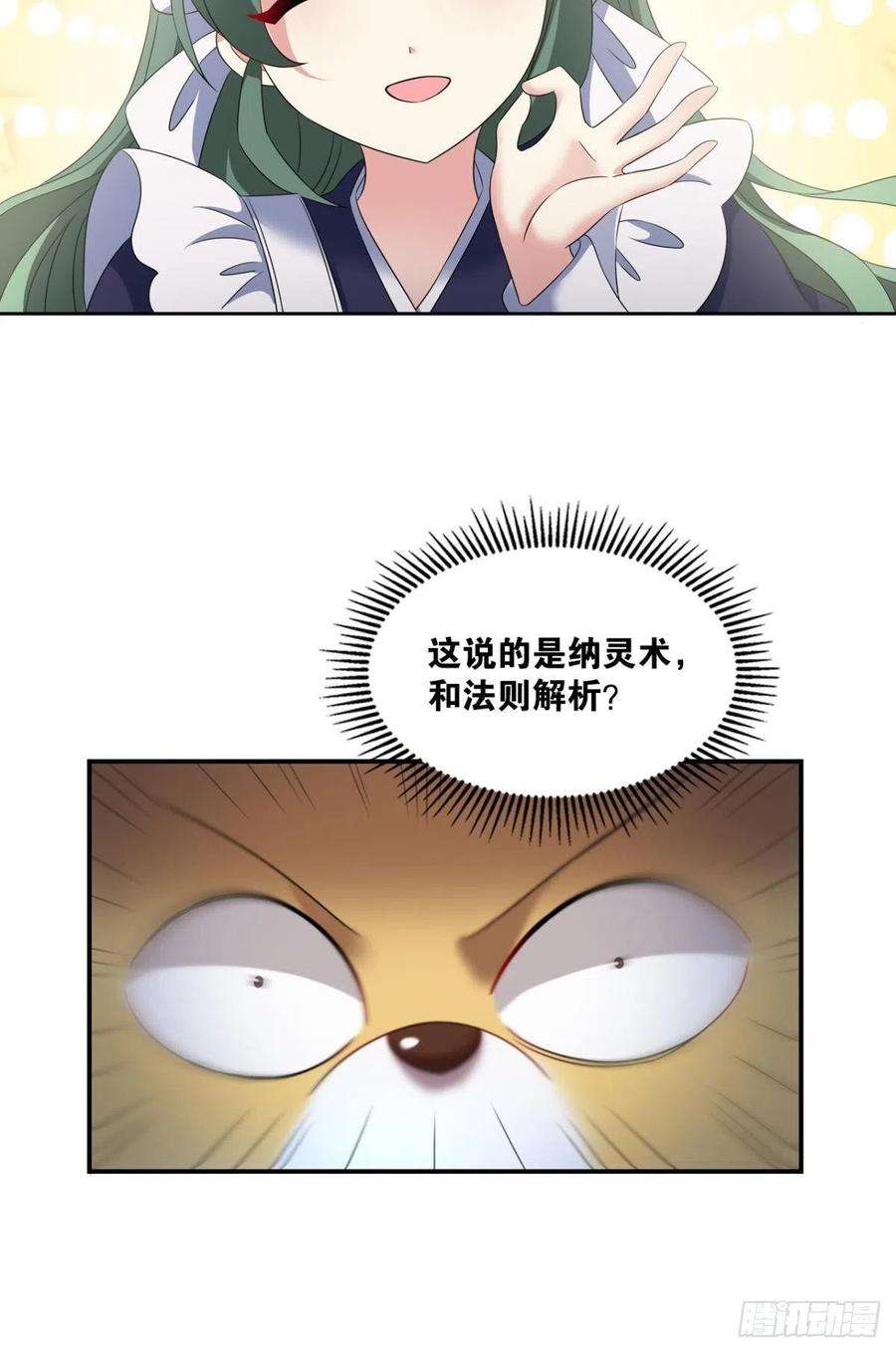 重生异世一条狗试试就试试！