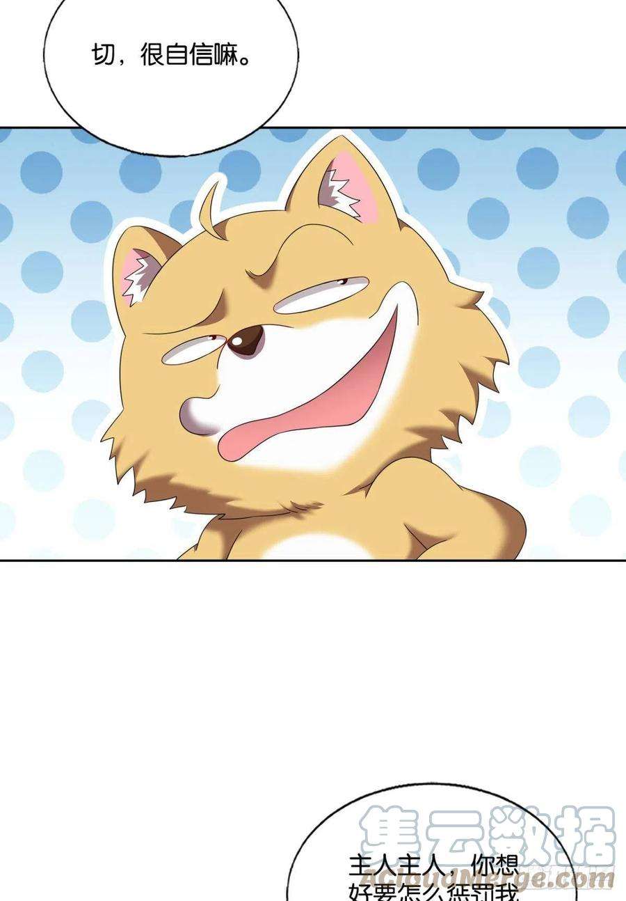 重生异世一条狗试试就试试！