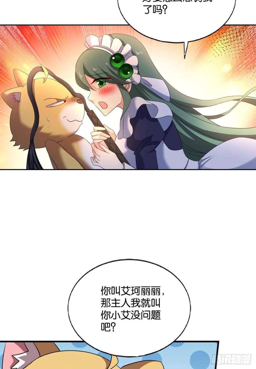 重生异世一条狗试试就试试！