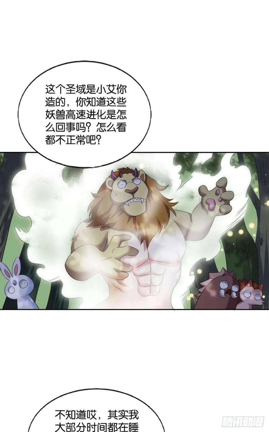 重生异世一条狗试试就试试！