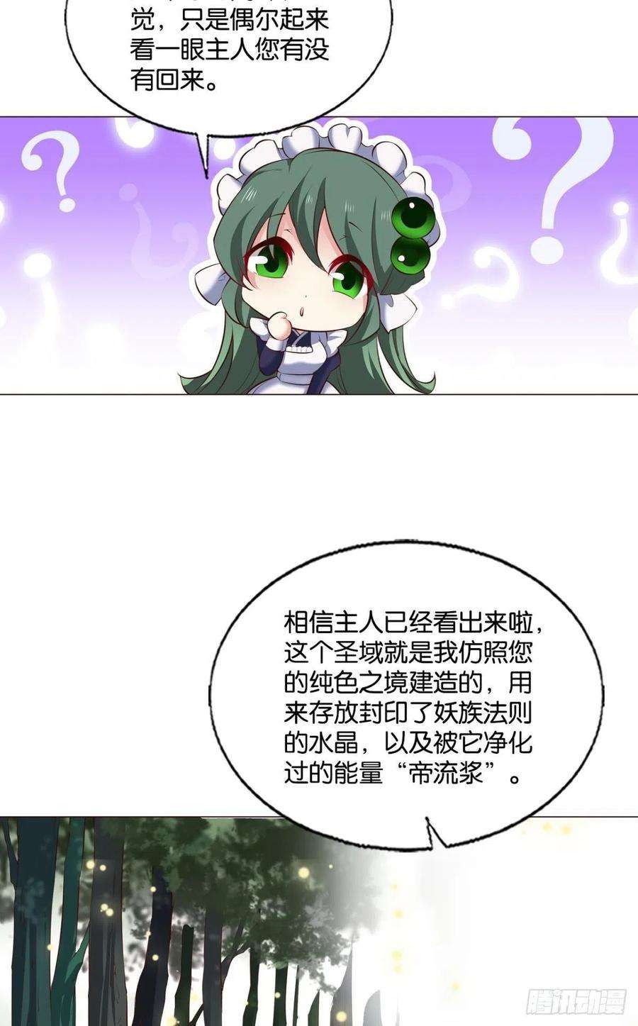 重生异世一条狗试试就试试！