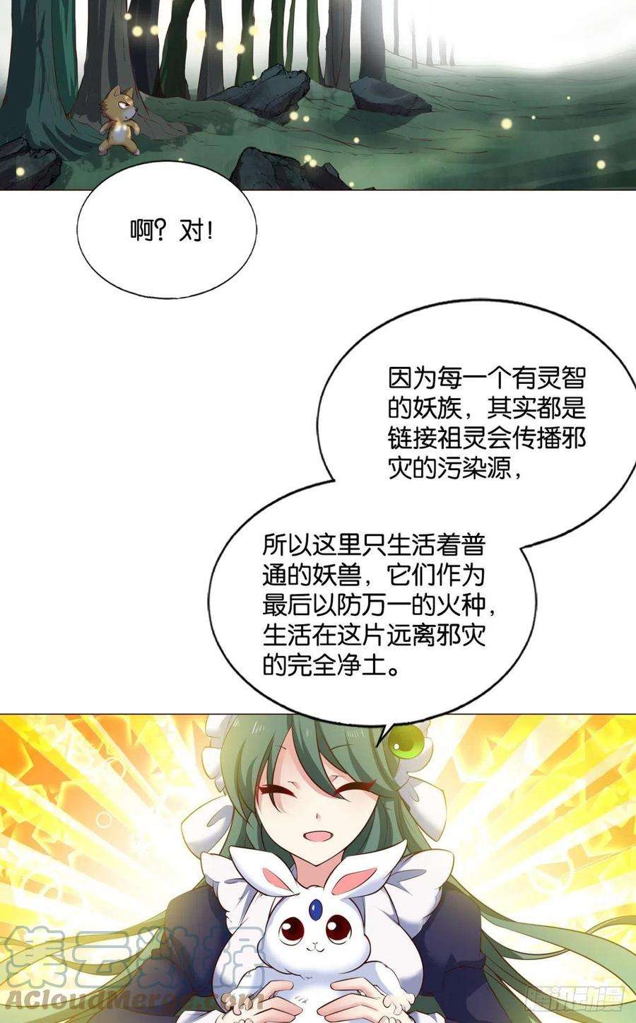 重生异世一条狗试试就试试！