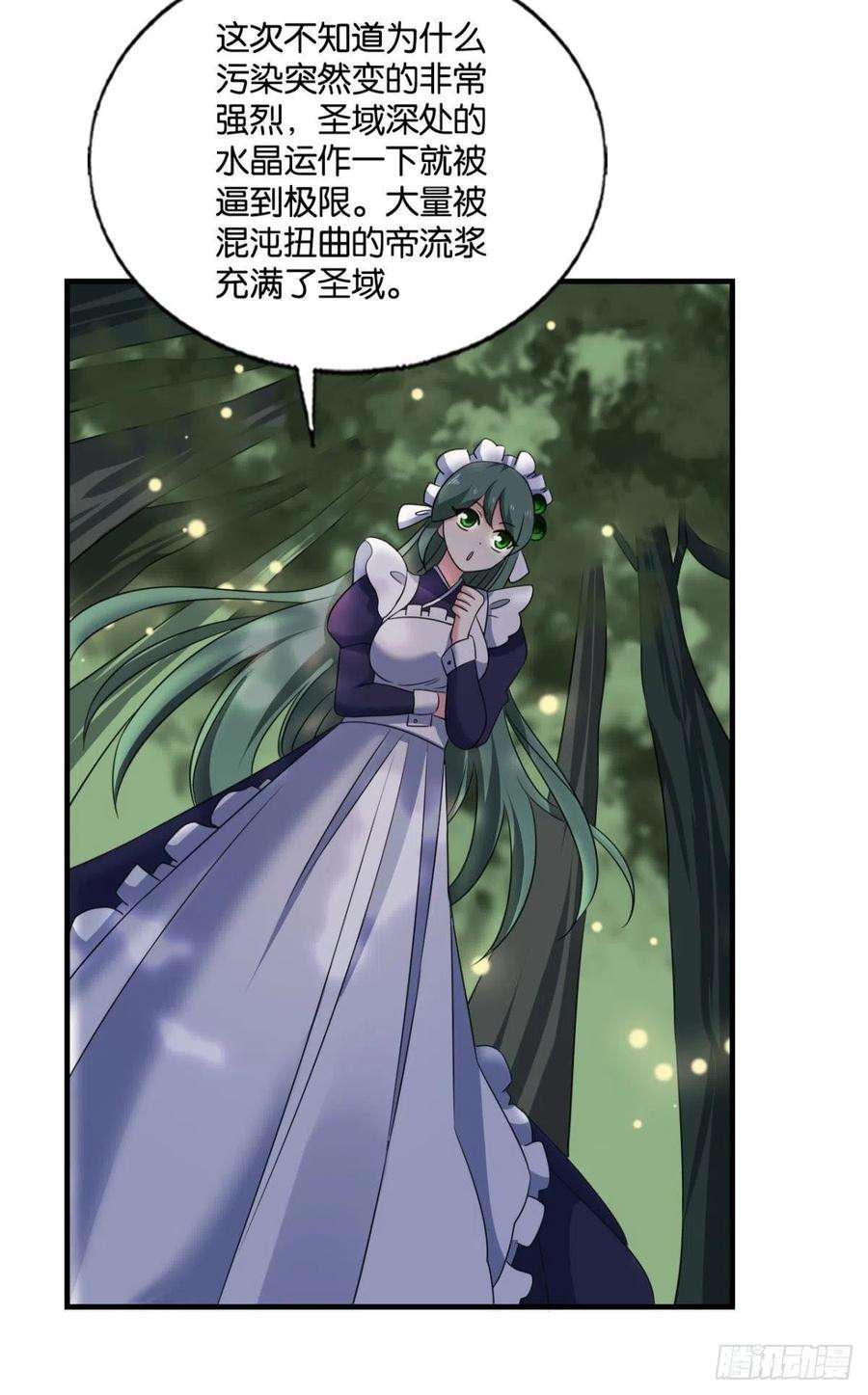 重生异世一条狗试试就试试！