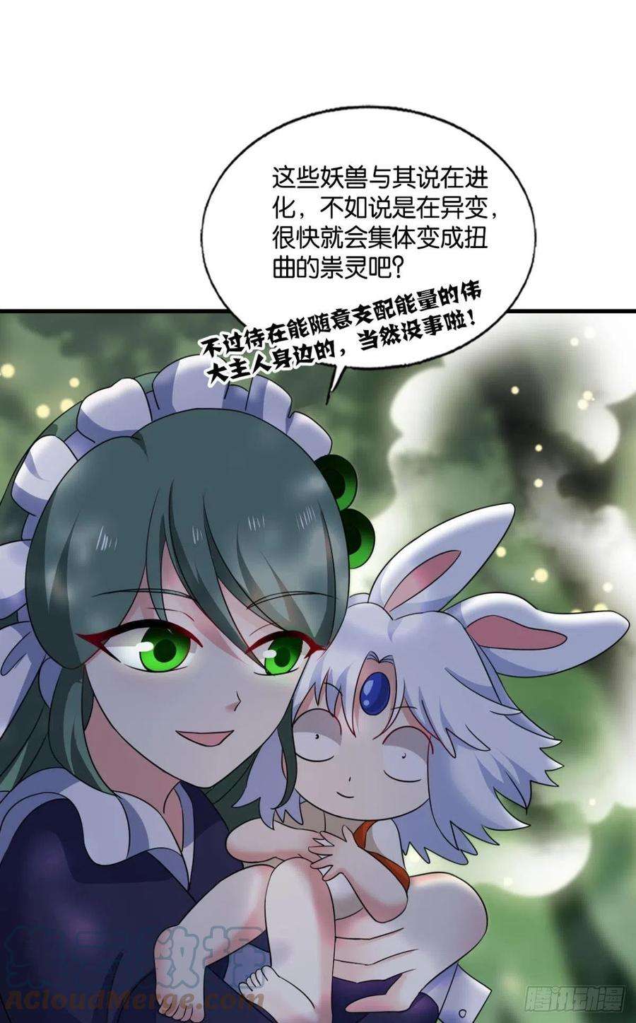 重生异世一条狗试试就试试！