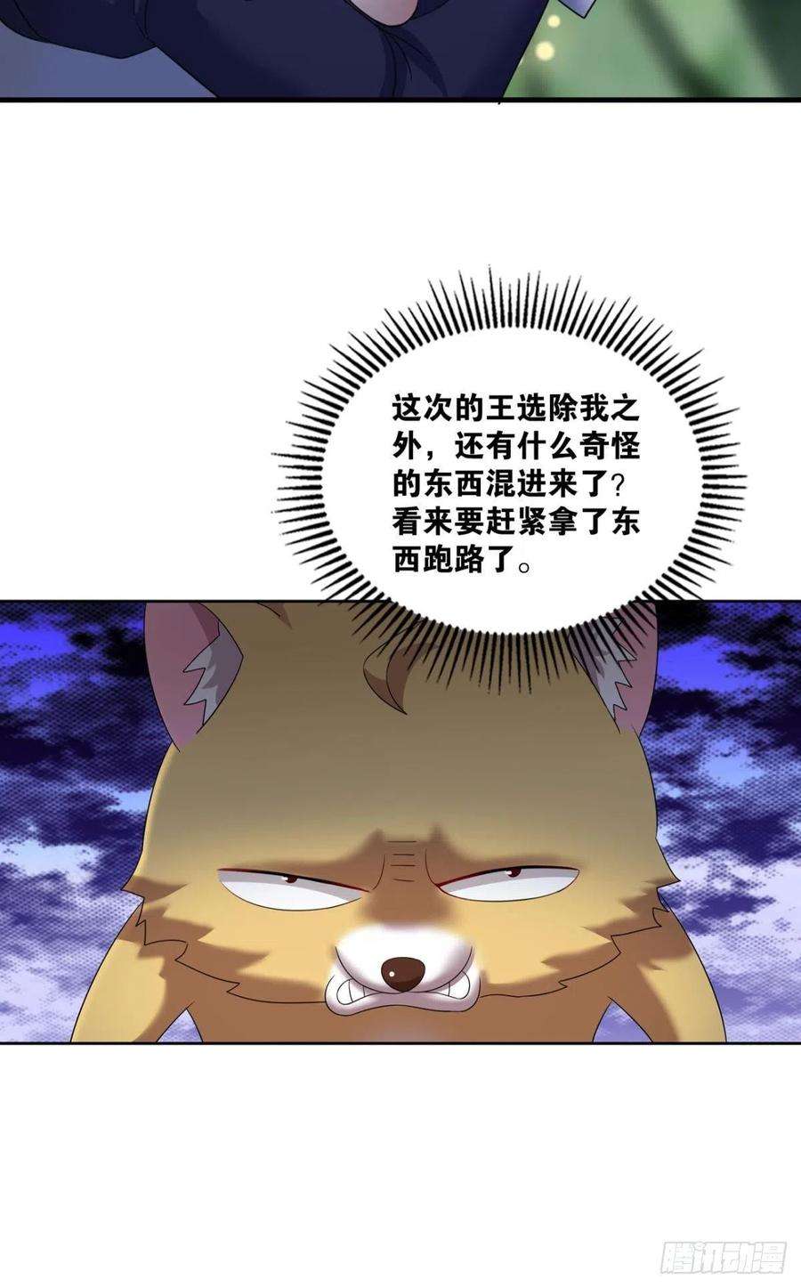 重生异世一条狗试试就试试！