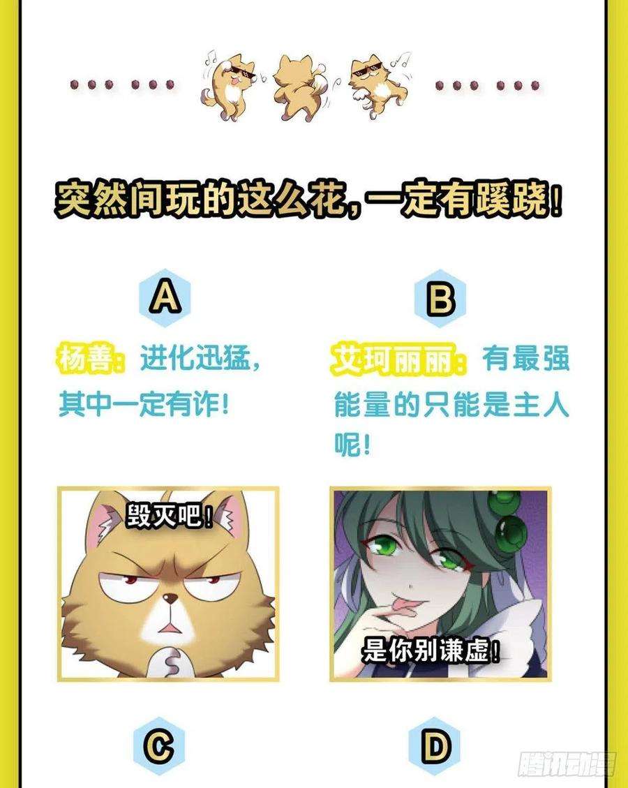 重生异世一条狗试试就试试！