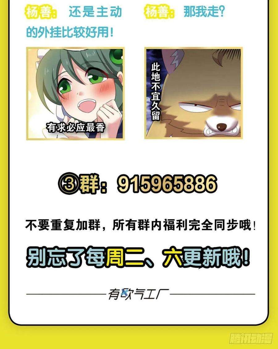 重生异世一条狗试试就试试！