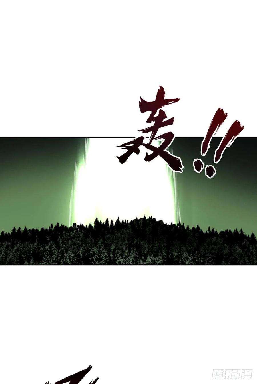 重生异世一条狗牺牲一小波成全一大波