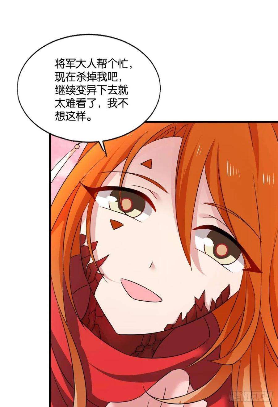 重生异世一条狗牺牲一小波成全一大波