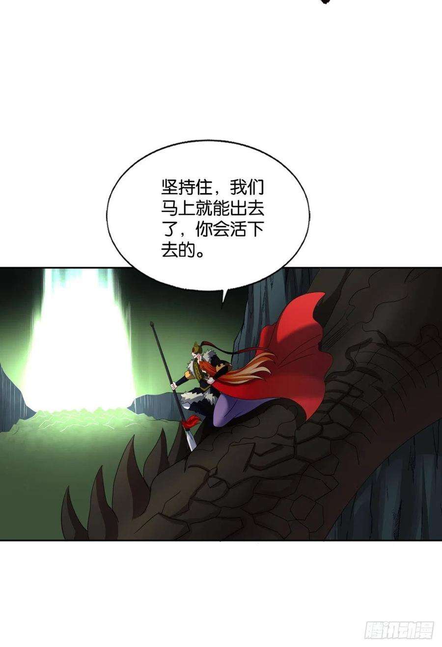 重生异世一条狗牺牲一小波成全一大波