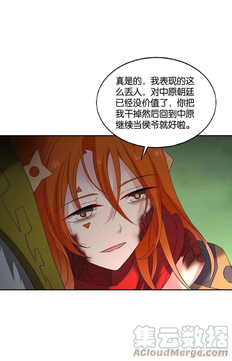 重生异世一条狗牺牲一小波成全一大波