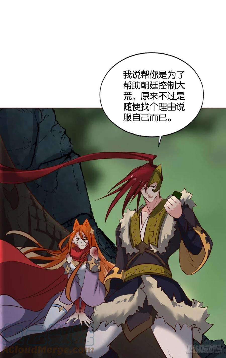 重生异世一条狗牺牲一小波成全一大波