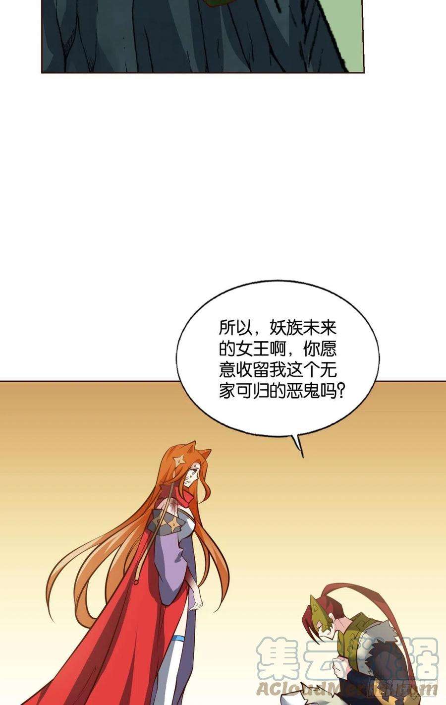 重生异世一条狗牺牲一小波成全一大波