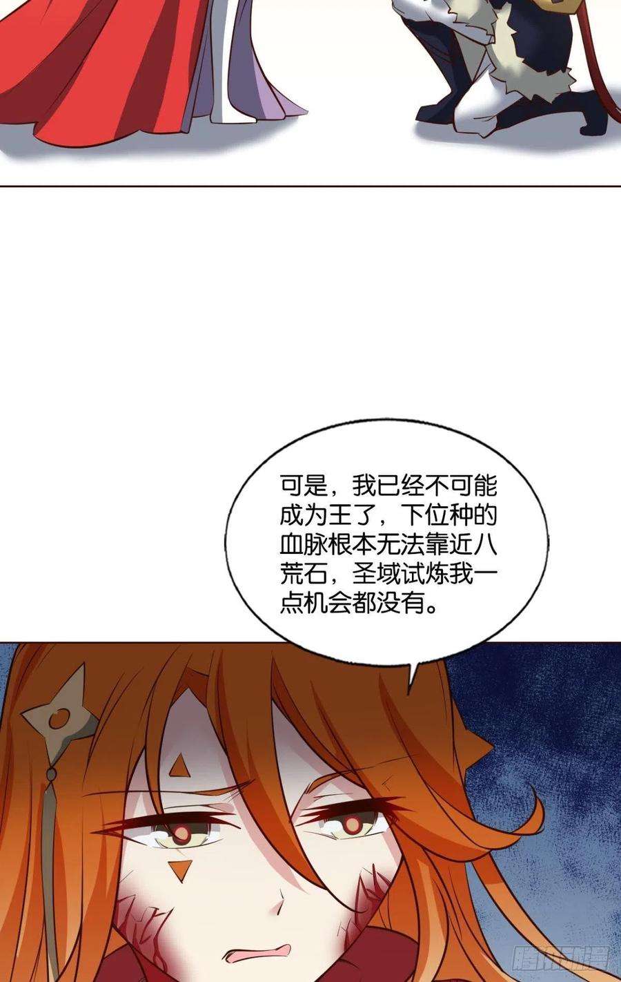 重生异世一条狗牺牲一小波成全一大波
