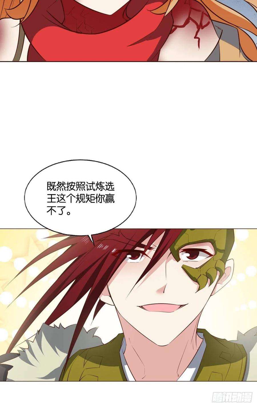 重生异世一条狗牺牲一小波成全一大波