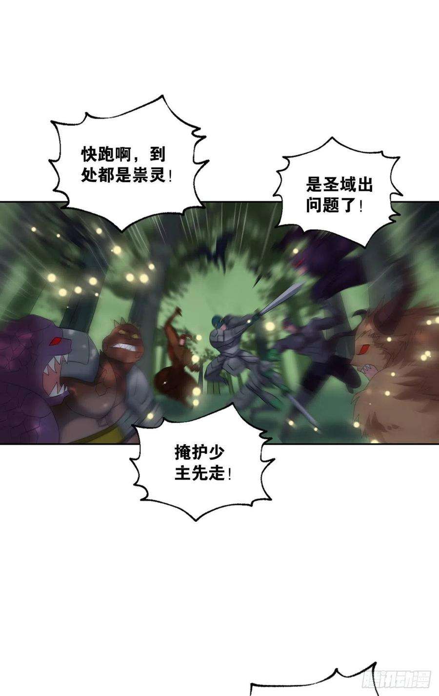 重生异世一条狗牺牲一小波成全一大波