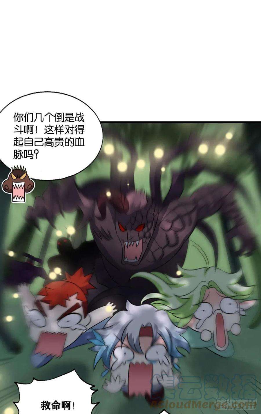 重生异世一条狗牺牲一小波成全一大波