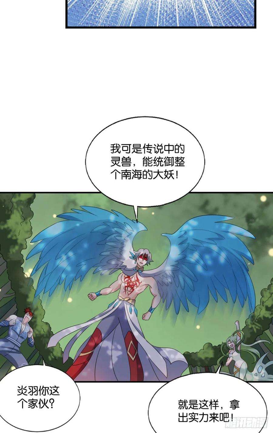 重生异世一条狗牺牲一小波成全一大波