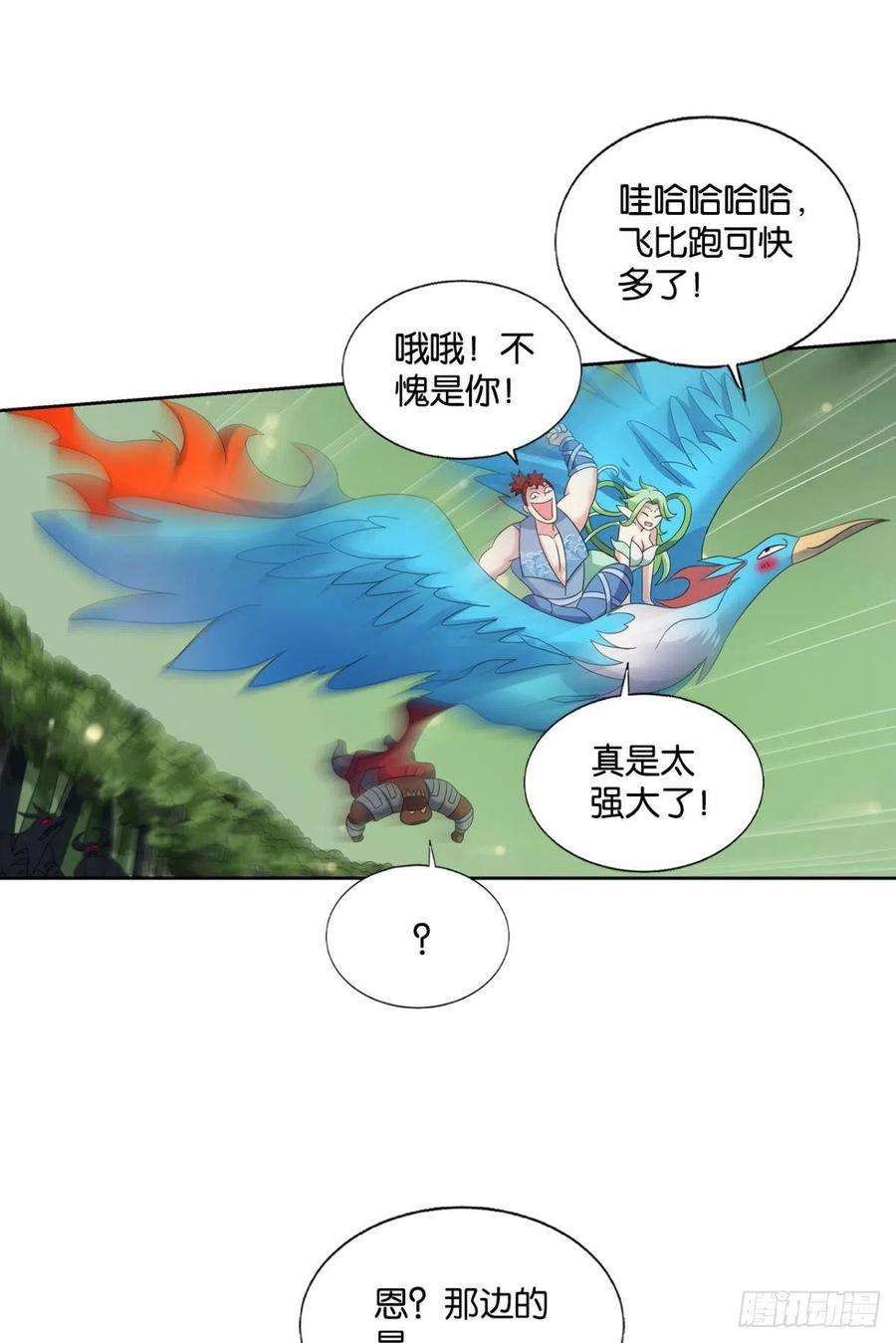 重生异世一条狗牺牲一小波成全一大波