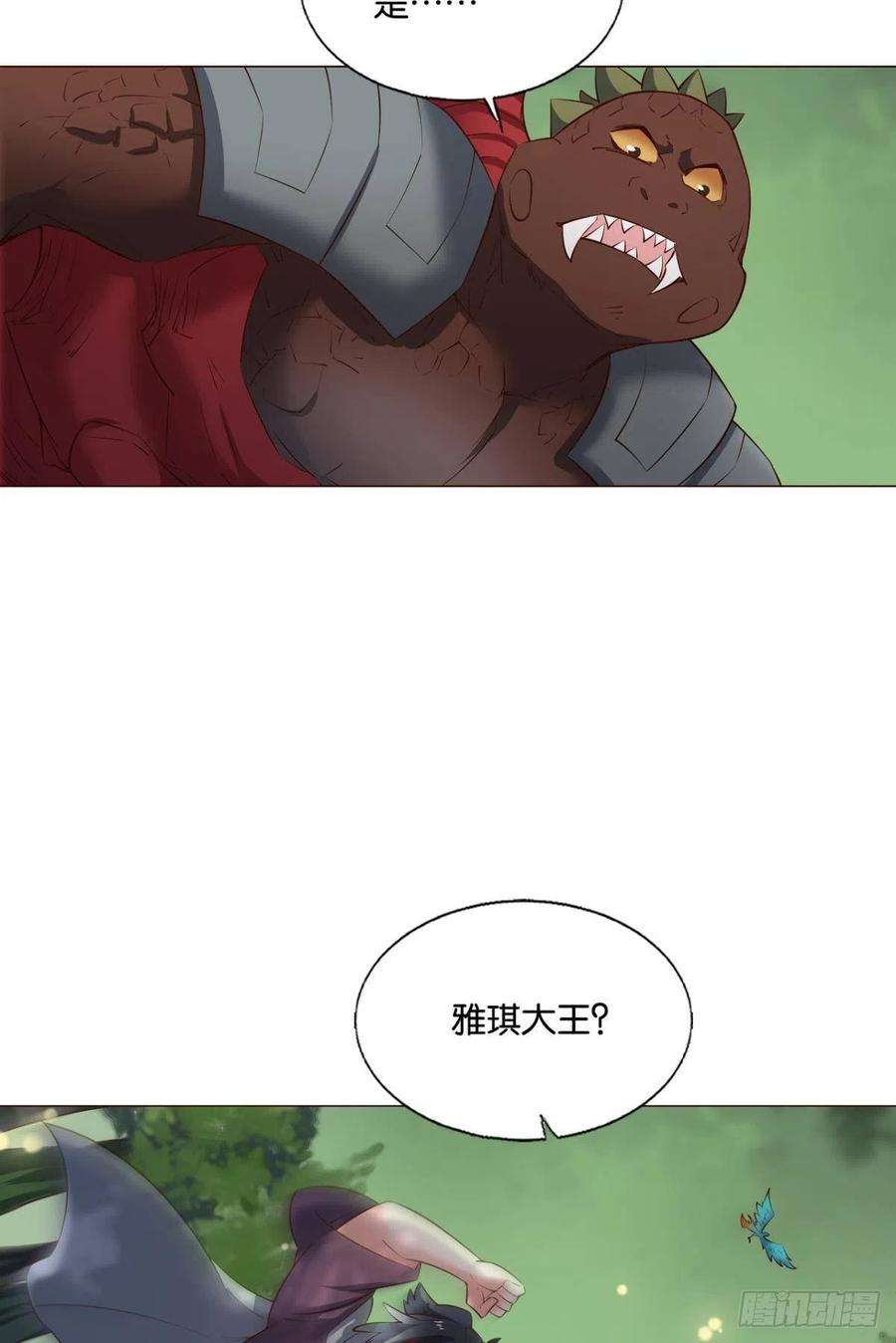 重生异世一条狗牺牲一小波成全一大波