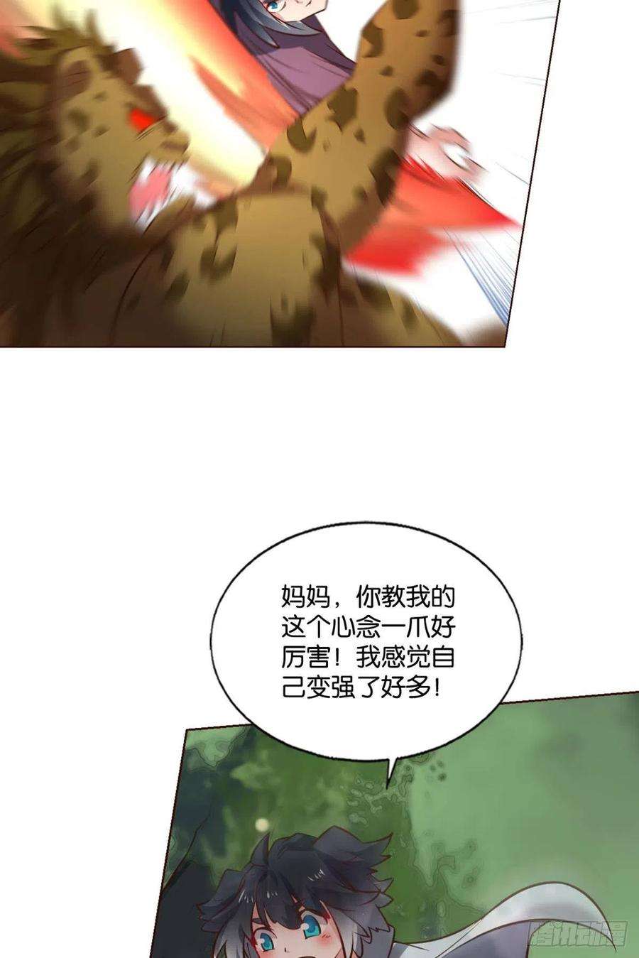 重生异世一条狗牺牲一小波成全一大波