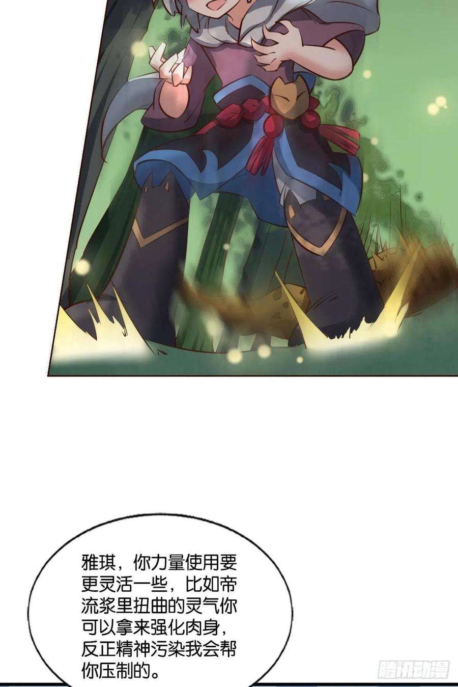 重生异世一条狗牺牲一小波成全一大波
