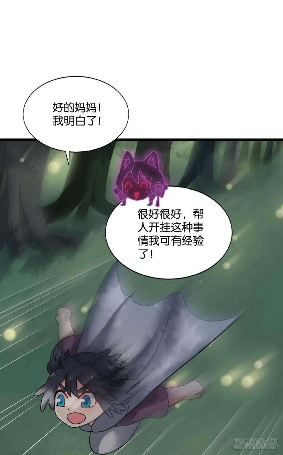 重生异世一条狗牺牲一小波成全一大波