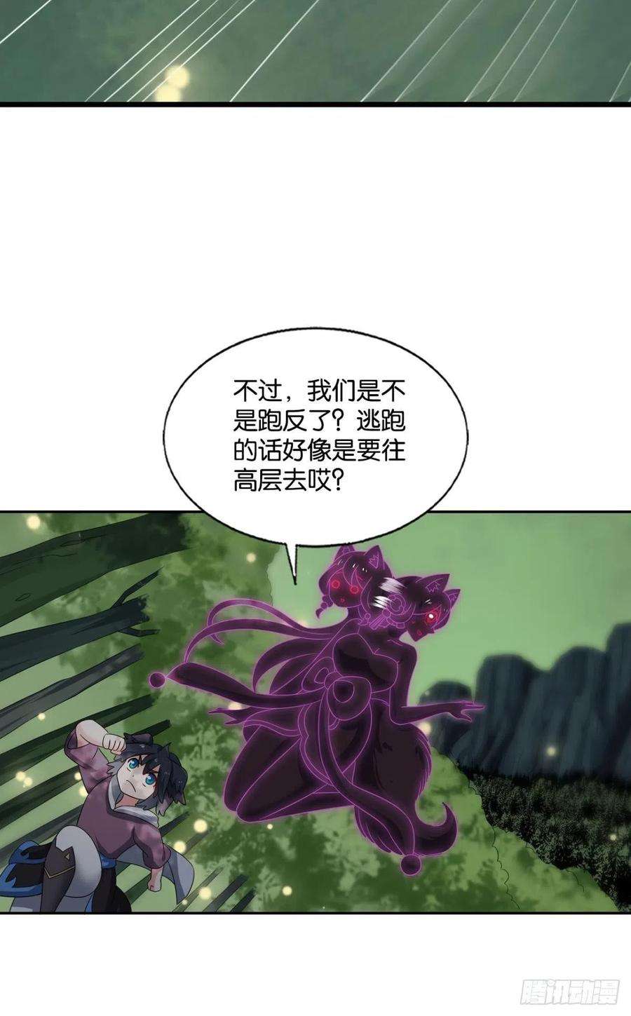 重生异世一条狗牺牲一小波成全一大波