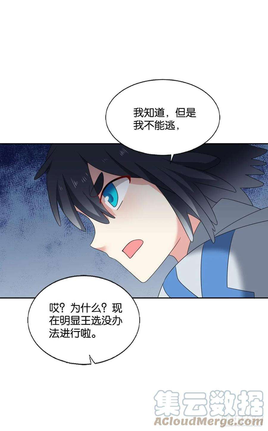 重生异世一条狗牺牲一小波成全一大波