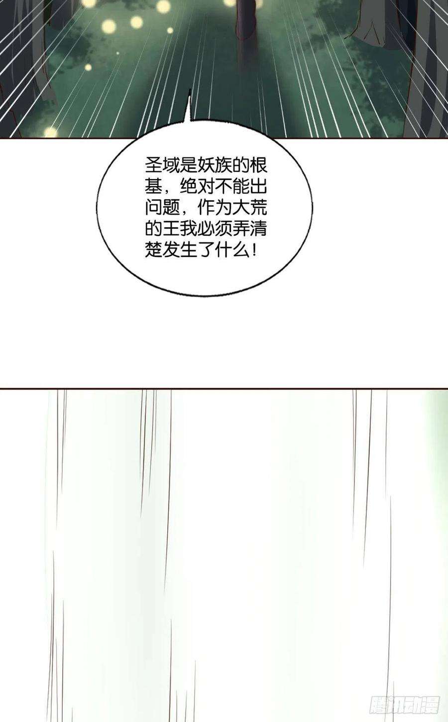 重生异世一条狗牺牲一小波成全一大波