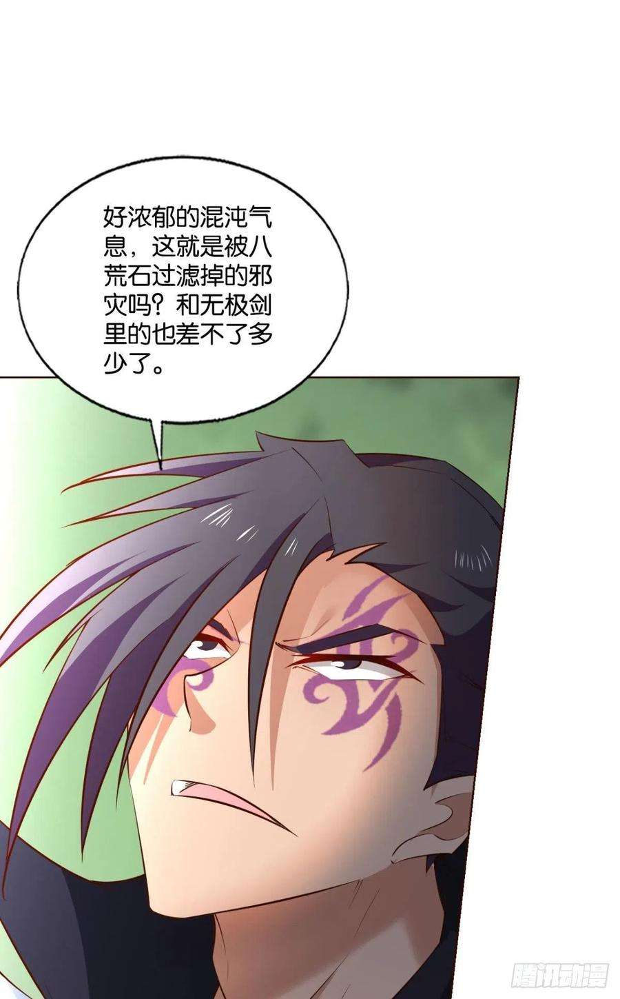 重生异世一条狗牺牲一小波成全一大波