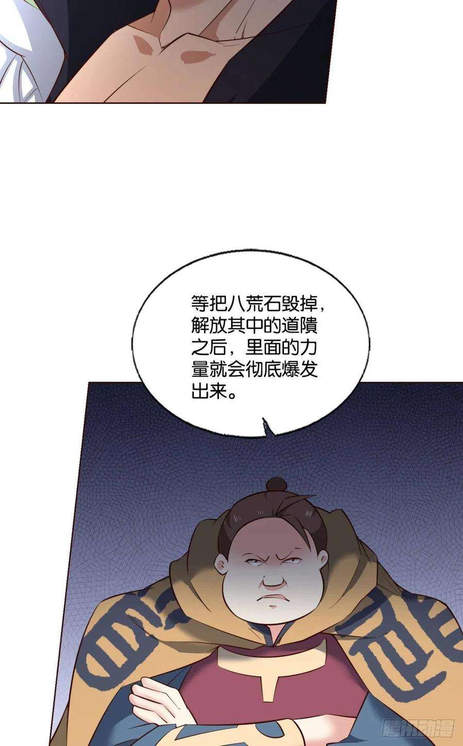 重生异世一条狗牺牲一小波成全一大波