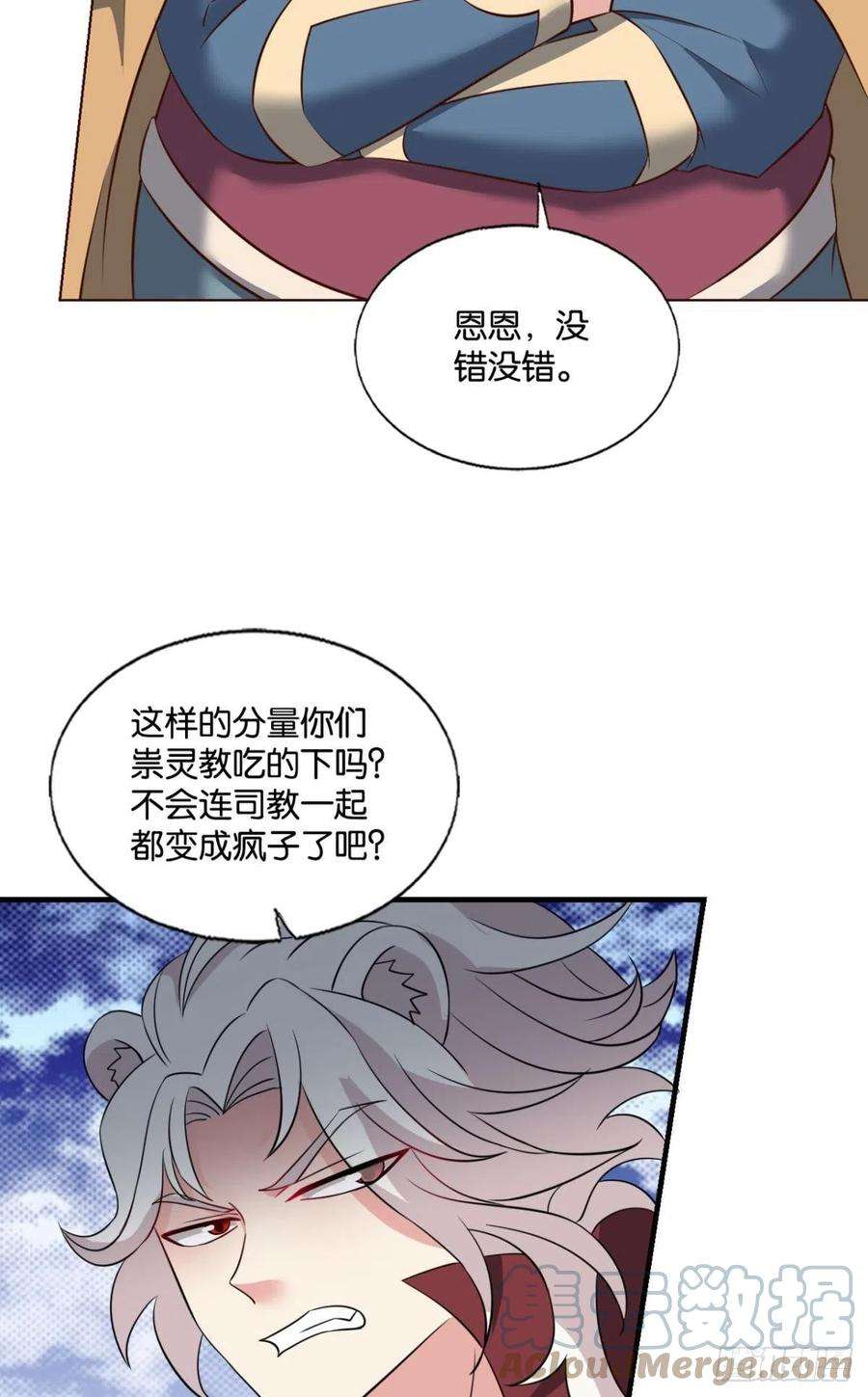 重生异世一条狗牺牲一小波成全一大波