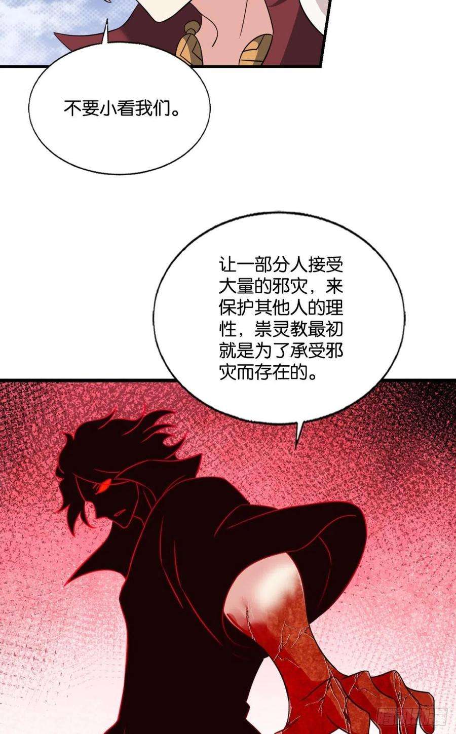 重生异世一条狗牺牲一小波成全一大波