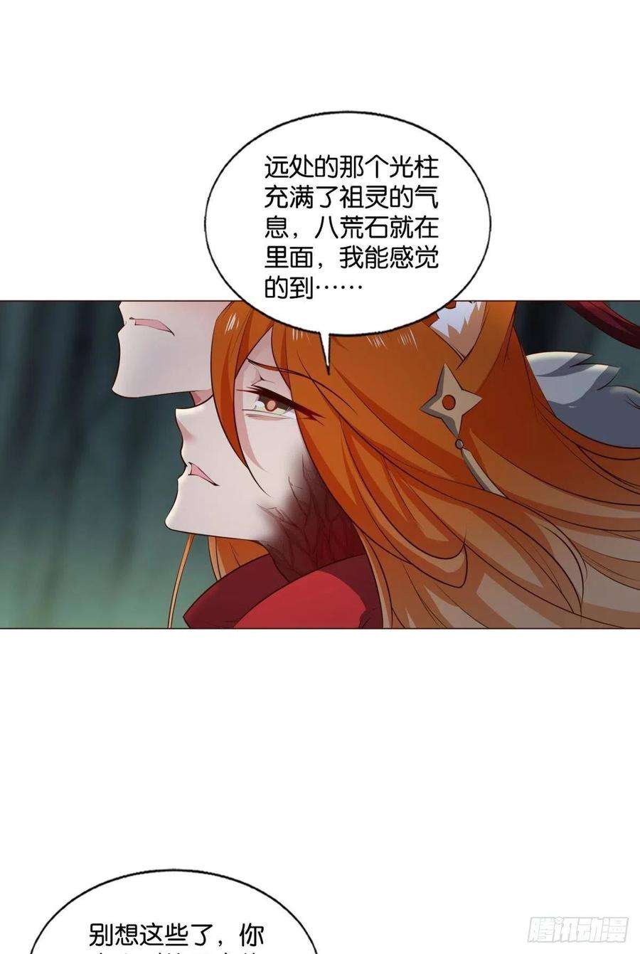 重生异世一条狗牺牲一小波成全一大波