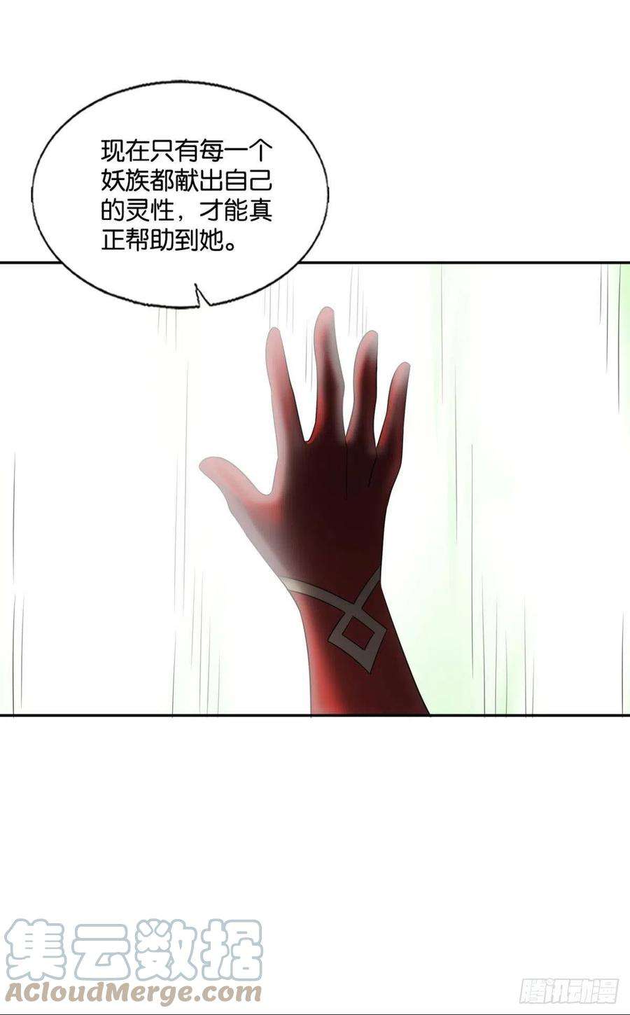 重生异世一条狗牺牲一小波成全一大波