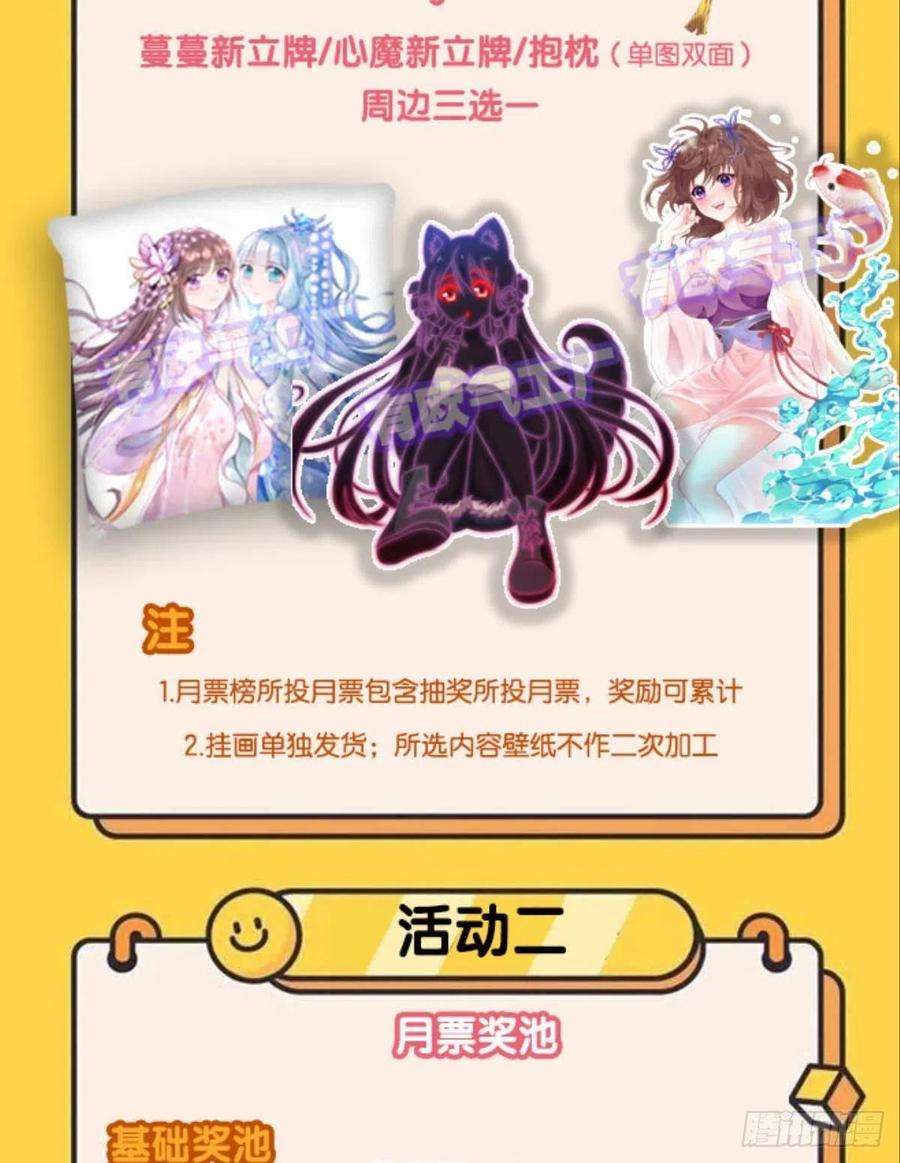 重生异世一条狗牺牲一小波成全一大波