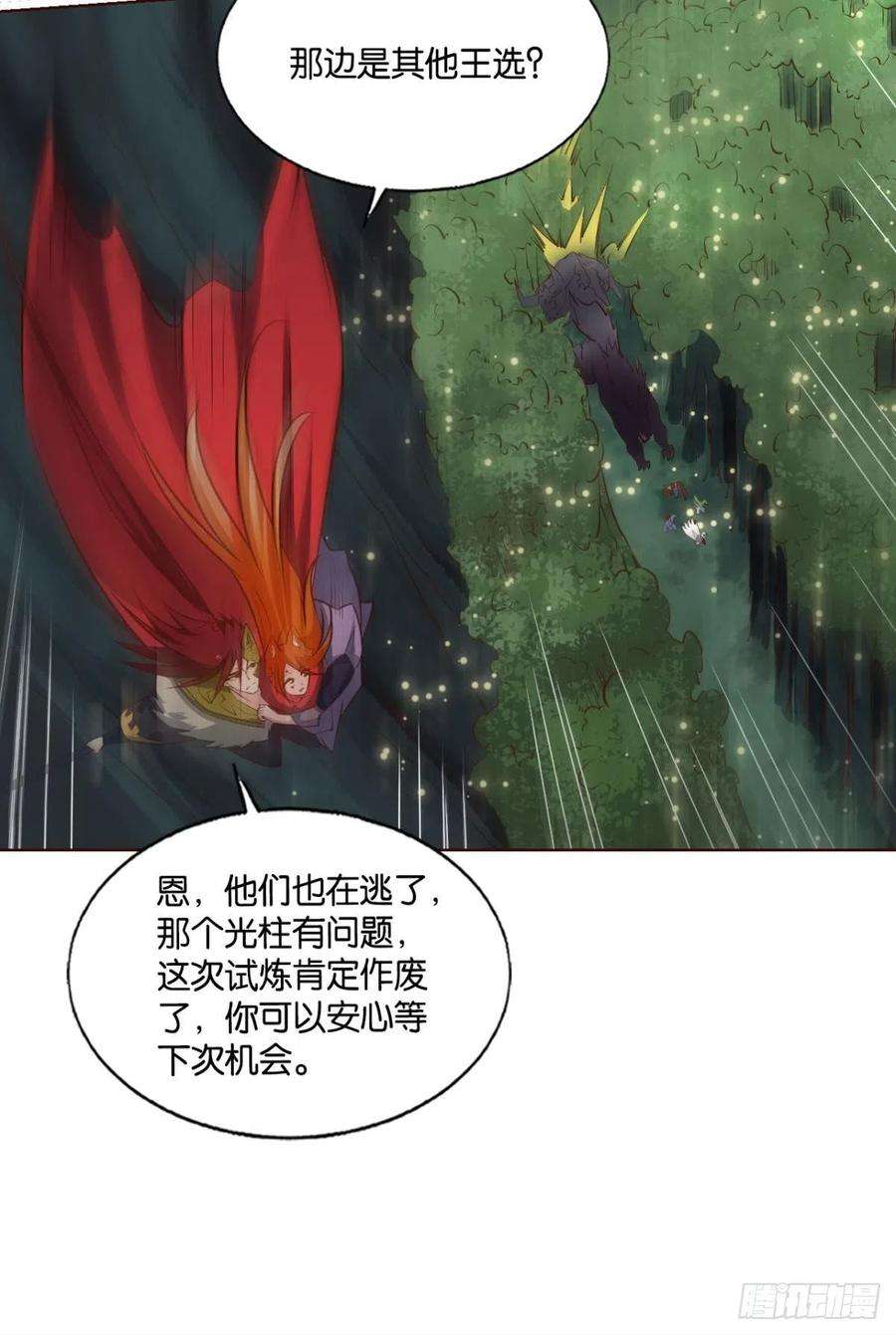重生异世一条狗牺牲一小波成全一大波