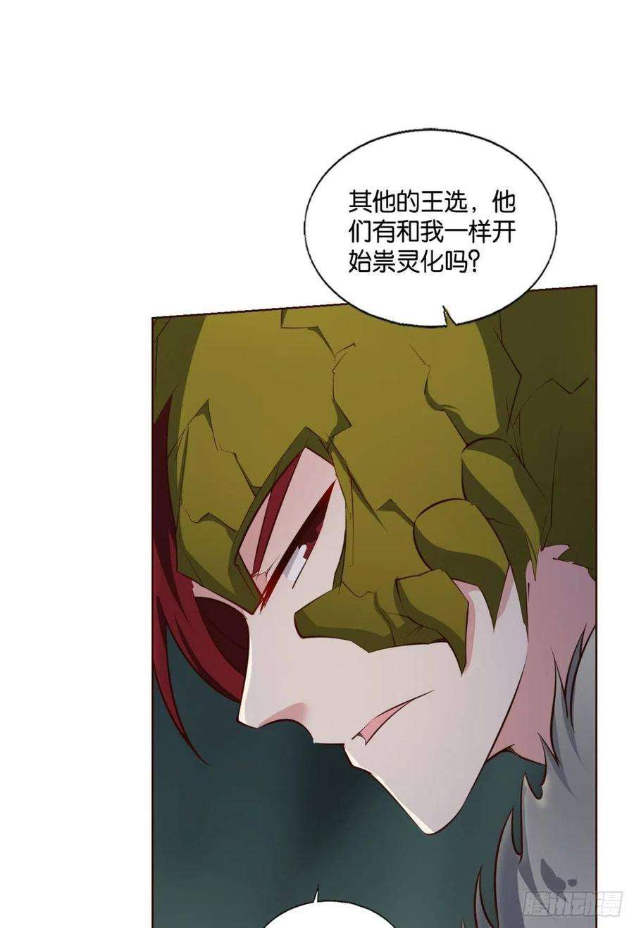 重生异世一条狗牺牲一小波成全一大波