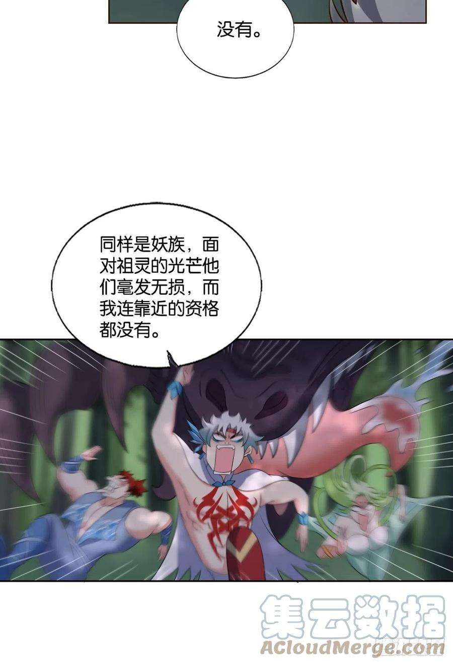 重生异世一条狗牺牲一小波成全一大波