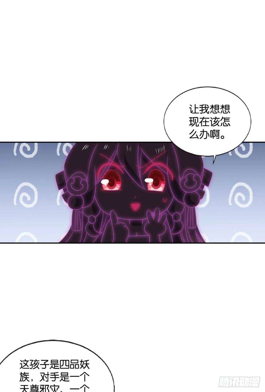 重生异世一条狗箭在弦上