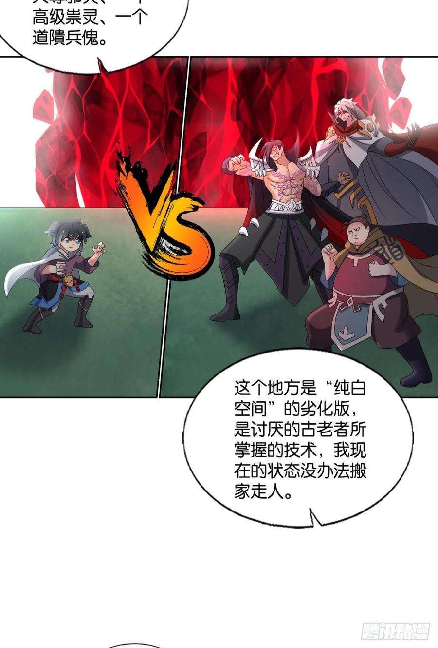 重生异世一条狗箭在弦上